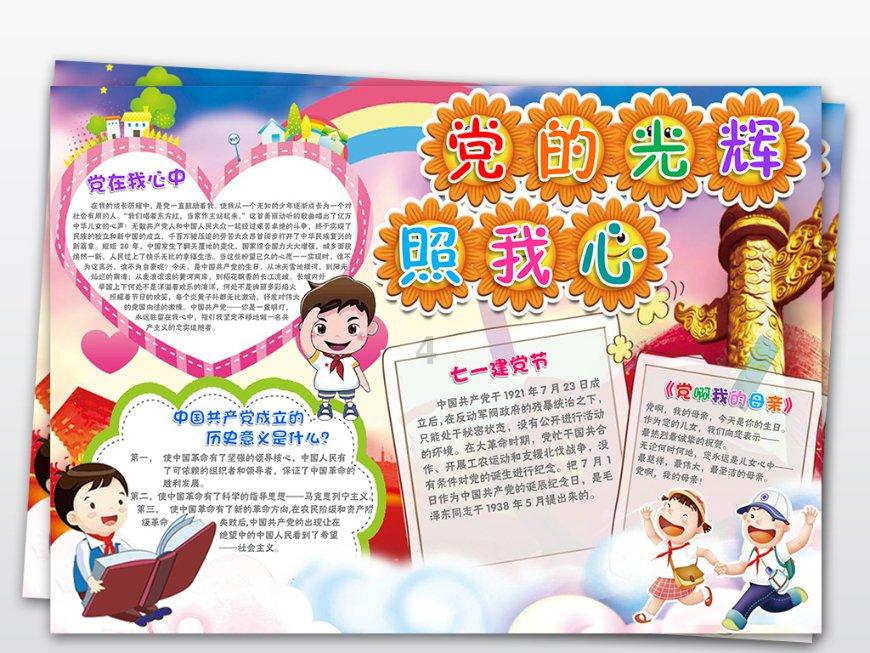 那个不顾反对,坚持娶46岁离异大妈的23岁小伙,5年后恩爱如初